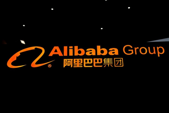 alibaba 1