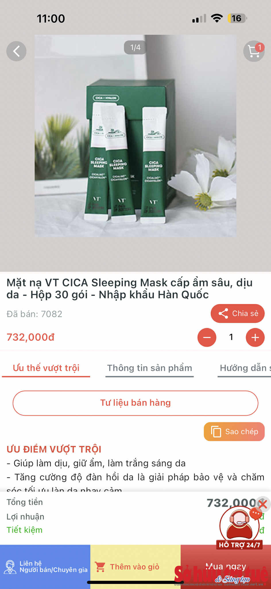 vitus4