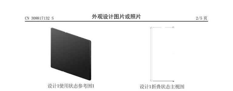 Xiaomi-tri-fold-front-img-768x302