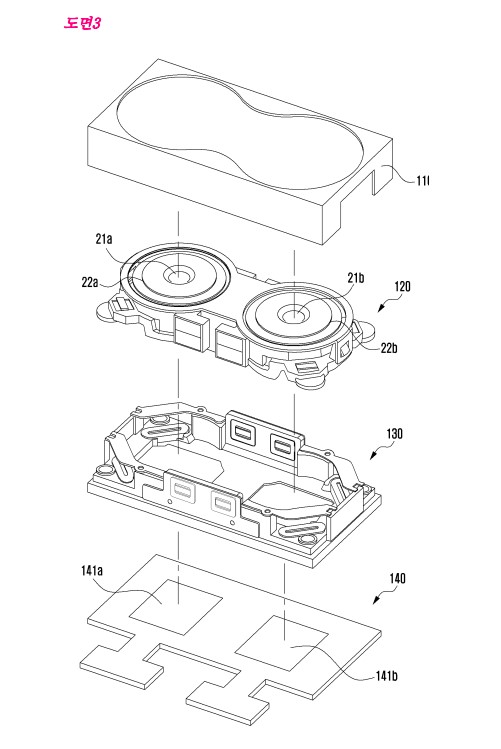 samsung-dual-camera-patent-1-1490629115001