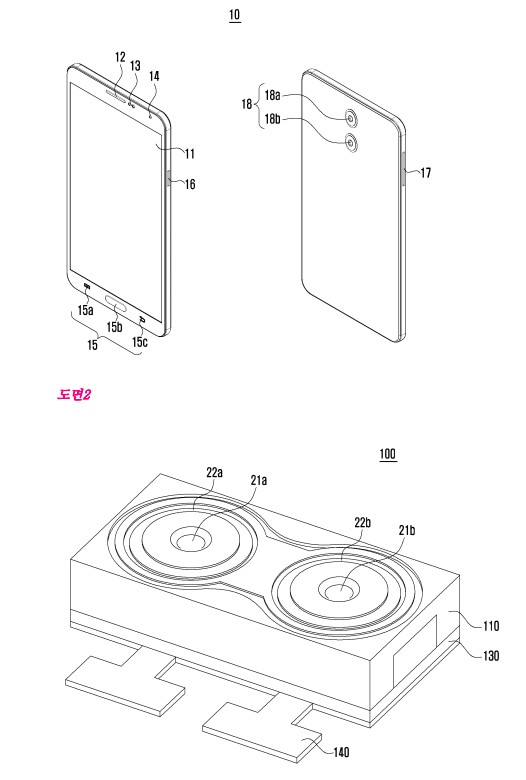samsung-dual-camera-patent-1490629115003