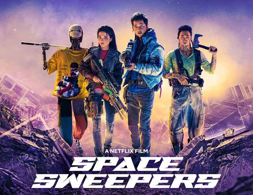 5616_Space-Sweeper-qposter