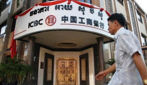 Nhà băng lớn nhất Trung Quốc tư vấn khách bằng trí tuệ nhân tạo