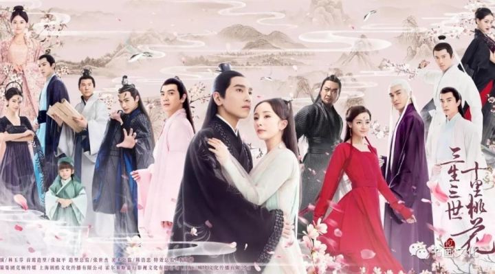 tam sinh tam the thap ly dao hoa