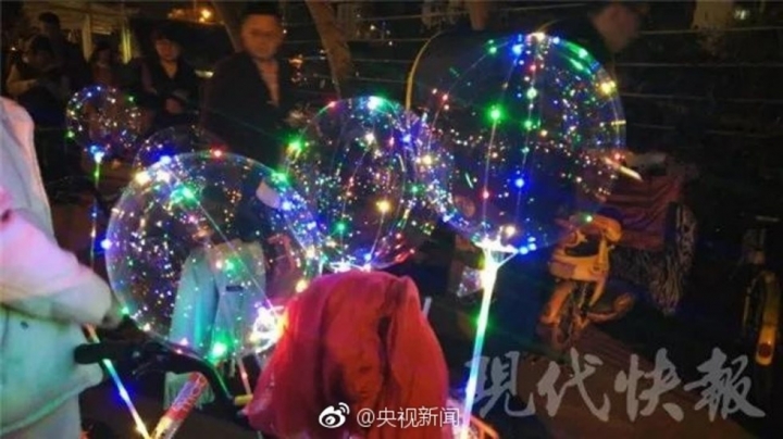 bong bay galaxy