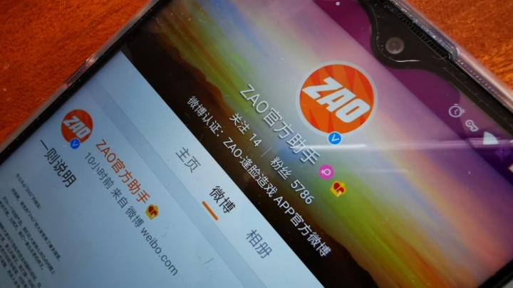 zao-app-1024x577