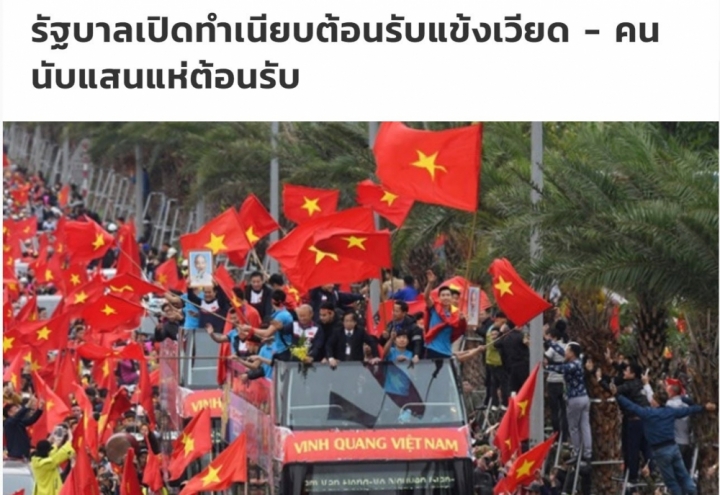 ban be quoc te choang ngop truoc tinh than dan toc cua viet nam